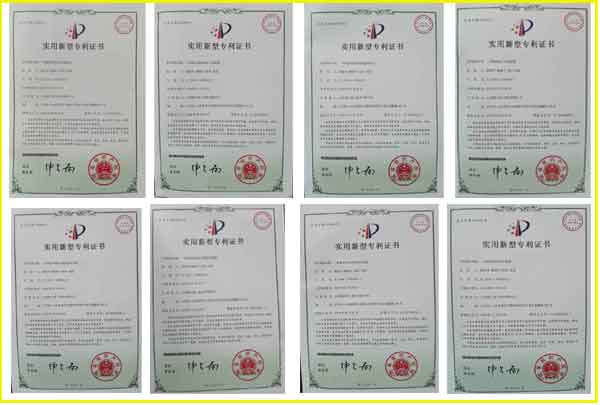 液壓機專利證書