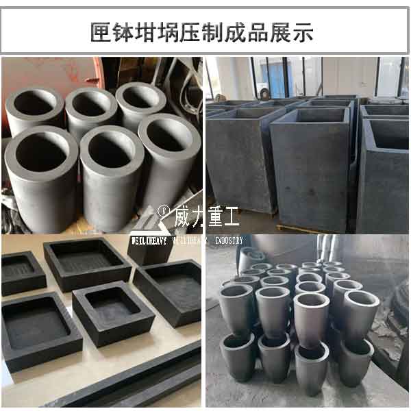 石墨碳素粉末壓制產品